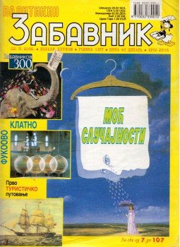  - Politikin Zabavnik 2002. 3. 22., Belgrád 2002 antikvár könyv