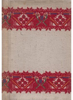Szabó Zoltán - A tardi helyzet Szabó Zoltán - A tardi helyzet, 0 antikvár könyv