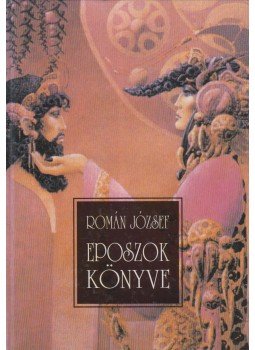 Román József - Eposzok könyve Román József - Eposzok könyve, Budapest 1995 antikvár könyv