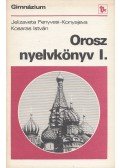 Kosaras István,Jelizaveta Fenyvesi-Konyajeva - Orosz nyelvkönyv I.
