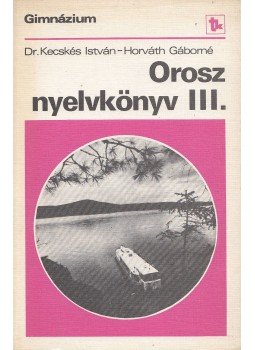 Dr. Kecskés István, Horváth Gáborné - Orosz nyelvkönyv III., Budapest 1982 antikvár könyv