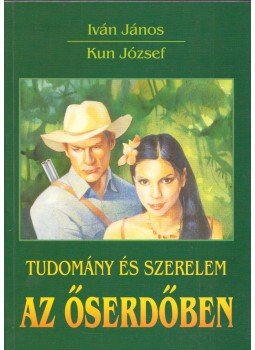 Iván János, Kun József - Tudomány és szerelem az őserdőben Iván János, Kun József - Tudomány és szerelem az őserdőben, Miskolc 2001 antikvár könyv