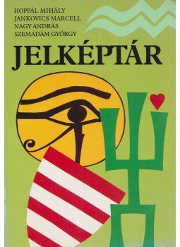 Hoppál Mihály, Jankovics Marcell, Nagy András, Szemadám György - Jelképtár Hoppál Mihály, Jankovics Marcell, Nagy András, Szemadám György - Jelképtár, Budapest 1995 antikvár könyv