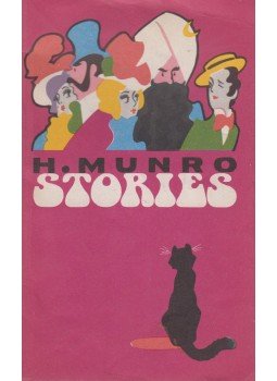 Howard, Munroe - Stories Howard, Munroe - Stories, Moszkva 1977 antikvár könyv