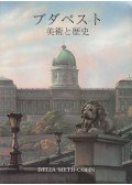 Delia Meth-Cohn - Budapest - Művészet és történelem (japán)