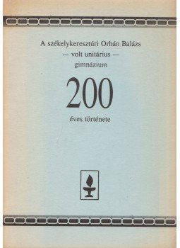Fekete János, Fodor S. Sándor, Pitó Ilona, Bartos László - A székelykeresztúri Orbán Balázs - volt unitárius - gimnázium 200 éves története, Kolozsvár 1993 antikvár könyv