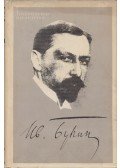 Ivan Bunyin - Ivan Bunyin I. (orosz)
