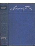 Blok, Alekszandr - Alekszandr Blok összegyűjtött művei - Jegyzetfüzetek 1901-1920 (orosz)