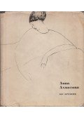 Ahmatova, Anna - Idők futása (orosz)