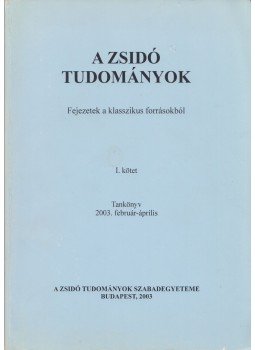 Köves Slomó, Oberlander Baruch - A zsidó tudományok I., Budapest 2003 antikvár könyv