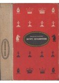 Panov, Vaszilij Nyikolajevics,Esztrin, Jakov Boriszovics - Megnyitások kézikönyve (orosz)