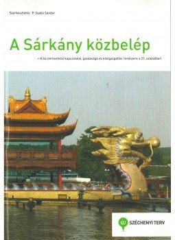 P. Szabó Sándor - A Sárkány közbelép P. Szabó Sándor - A Sárkány közbelép, 2012 antikvár könyv