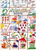C. Neményi Eszter,Sz. Oravecz Márta - Matematika munkafüzet általános iskola 1. osztály