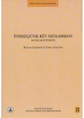 Katona Gáborné,Tardy Lászlóné - Énekeljünk két szólamban!