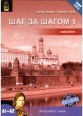 Székely András,Székely Nyina - Sag za sagom 1. Munkafüzet