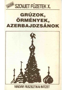 Ronald Suny - Az etnikai konfliktusok története a Kaukázusontúli köztársaságokban, Budapest 1993 antikvár könyv