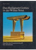 Paul F. Kiene - Das Heiligtum Gottes in der Wüste Sinai