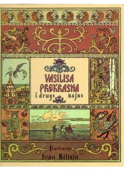 - Vasilisa prekrasna i druge bajke - Vasilisa prekrasna i druge bajke, Beograd 1984 antikvár könyv