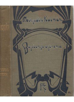 Mikszáth Kálmán - Beszterce ostroma, Budapest 0 antikvár könyv