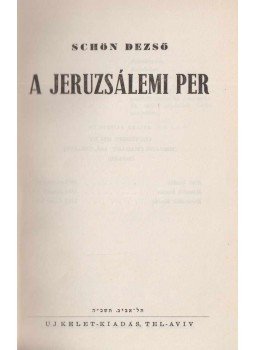Schön Dezső - A jeruzsálemi per Schön Dezső - A jeruzsálemi per, Tel-Aviv 1964 antikvár könyv
