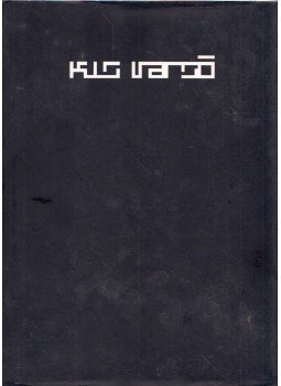 Páldi Lívia, Gács Anna - Kis Varsó, Budapest 2003 antikvár könyv
