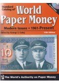 George S. Cuhaj - Standard Catalog of World Paper Money