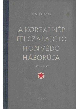 Kin Ir Szen - A koreai nép felszabadító honvédő háborúja, Budapest 1953 antikvár könyv