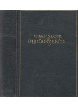 Makkai Sándor - Ördögszekér Makkai Sándor - Ördögszekér, Budapest 0 antikvár könyv