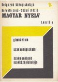 Horváth Ernő,Szabó László - Magyar nyelv I.