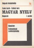 Szabó László,Székely Imre - Magyar nyelv I. - Kiegészítő