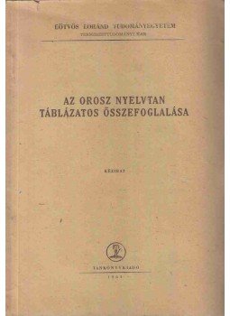  - Az orosz nyelvtan táblázatos összefoglalása, Budapest 1963 antikvár könyv