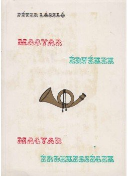 Péter László - Magyar értékek magyar érdekességek Péter László - Magyar értékek magyar érdekességek, 1975 antikvár könyv