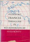 Reznák Lászlóné- Magyar Miklós - Felsőfokú francia társalgási és külkereskedelmi nyelvkönyv