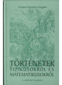 Szemjon Grigorjevics Gingyikin - Történetek fizikusokról és matematikusokról, Budapest 2004 antikvár könyv