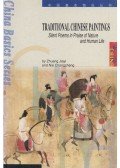 Zhuang Jiayi,Nie Chongzheng - Traditional Chinese Paintings