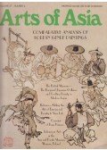 Tuyet Nguyet - Arts of Asia Volume 37. Number 4.
