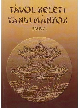 Hamar Imre (szerk.) - Távol-keleti Tanulmányok 2009/I. Hamar Imre (szerk.) - Távol-keleti Tanulmányok 2009/I., Budapest 2009 antikvár könyv