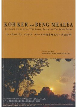 Takeshi Nakagawa, Akinori Mizoguchi - Koh Ker and Beng Mealea Takeshi Nakagawa, Akinori Mizoguchi - Koh Ker and Beng Mealea, 2011 antikvár könyv