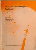 Mizser Attila,Szőke Balázs - Az észlelő amatőrcsillagász kézikönyve I-II.