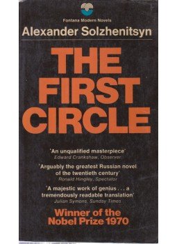 Solzhenitsyn, Alexander - The First Circle Solzhenitsyn, Alexander - The First Circle, London 1973 antikvár könyv