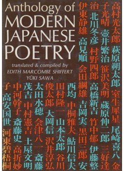 Yuki Sawa, Edith Marcombe Shiffert - Anthology of Modern Japanese Poetry, Tokyo 1972 antikvár könyv