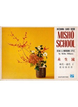 Koho Hihara - Misho School: Heika and Moribana Style, Tokyo 1973 antikvár könyv