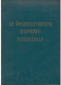 Száva Péter - Az összfegyvernemi hadsereg támadásban az 1941-1945-ös Nagy Honvédő Háború tapasztalatai alapján