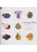 Bunchar Pongpanich - Beyond Beads