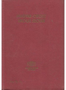 Szabó Miklós - Magyar-orosz, orosz-magyar iskolai szótár, Budapest 1966 antikvár könyv