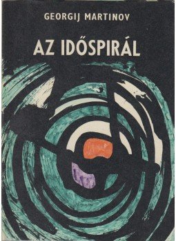 Georgij Martinov - Az időspirál Georgij Martinov - Az időspirál, Budapest - Uzsgorod 1973 antikvár könyv