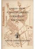 Bodnár Gábor - A magyarországi cserkészet története