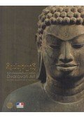  - Dvaravati Art: The Early Buddhist Art of Thailand