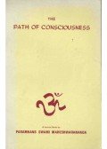 Maheshwarananda, Paramhansa Swami - The Path of Consciousness