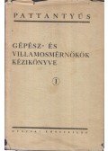 Sályi István,Pattantyús Á. Géza - Gépész- és villamosmérnökök kézikönyve 1.
